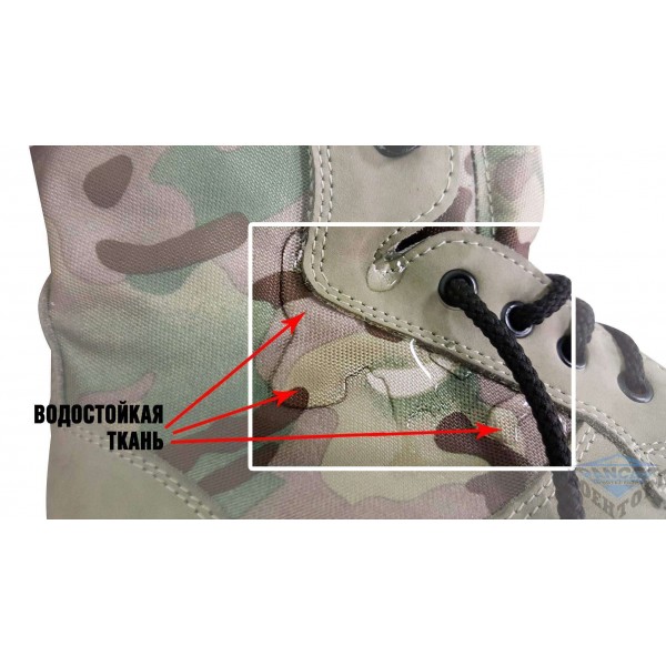 Берцы тактические нубук, цигейка мультикам - 2588180 Берцы тактические нубук, цигейка мультикам - 2588180