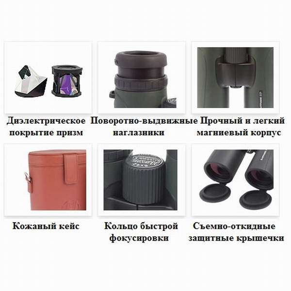 Бінокль Hawke Sapphire Top Hinge ED 10x42 (Green) - 2588363 Бінокль Hawke Sapphire Top Hinge ED 10x42 (Green) - 2588363