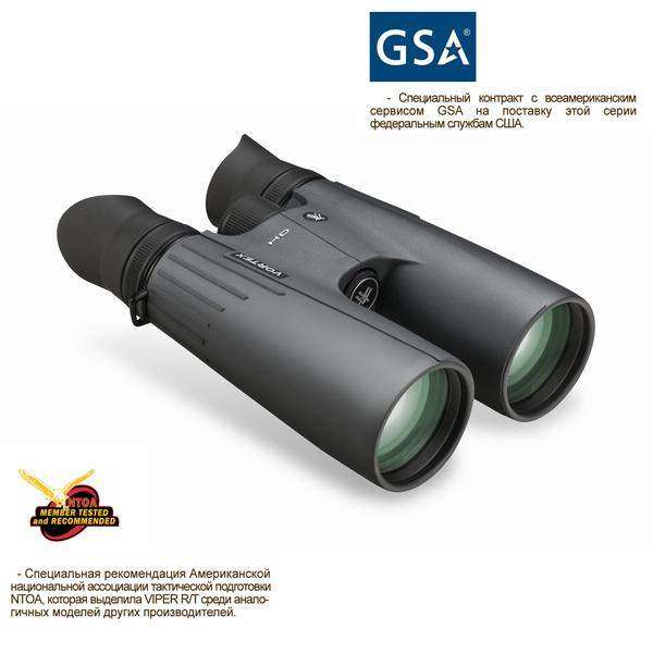 Бінокль Vortex Viper HD 10x50 R/T - 2588606 Бінокль Vortex Viper HD 10x50 R/T - 2588606