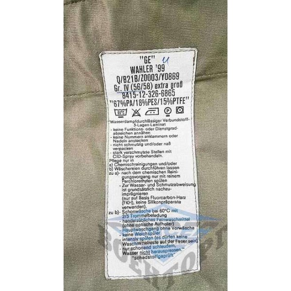 Бундес костюм Гортекс Флектарн (оргинал) б/у - 2588874 Бундес костюм Гортекс Флектарн (оргинал) б/у - 2588874