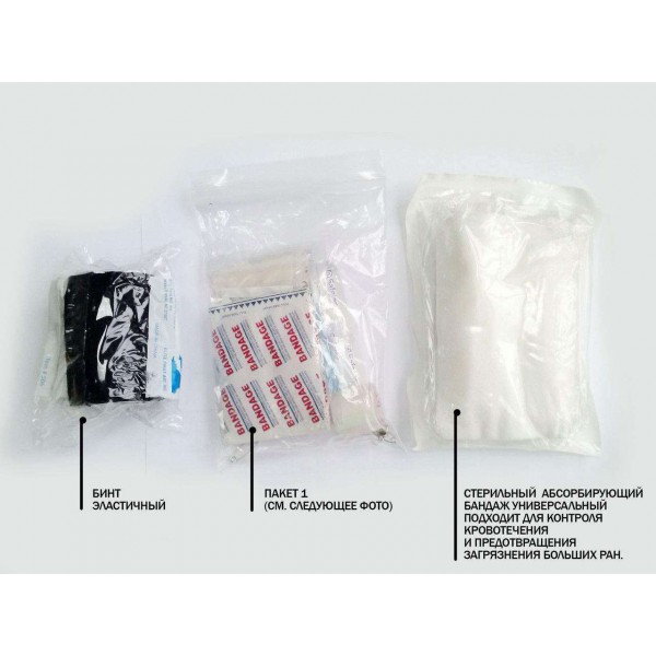 Військова аптечка Нато Tactical Trauma Kit #1 - 2588961 Військова аптечка Нато Tactical Trauma Kit #1 - 2588961