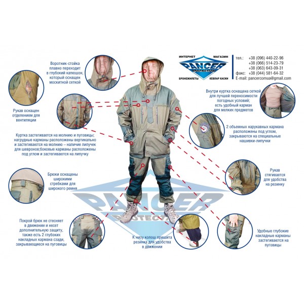 Костюм Горка зимний палатка/олива - 3565305 Костюм Горка зимний палатка/олива - 3565305