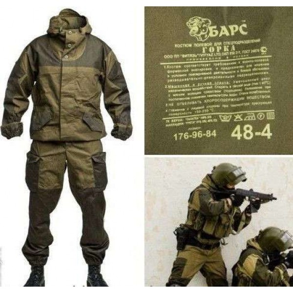 Костюм Горка-3 К Барс хаки - 2589439 Костюм Горка-3 К Барс хаки - 2589439