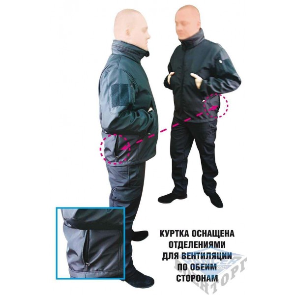 Куртка тактична чорна Soft shell - 2589617 Куртка тактична чорна Soft shell - 2589617