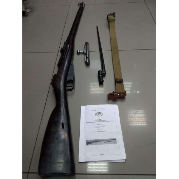 Массо-габаритный макет Винтовка Мосина - 2589725 Массо-габаритный макет Винтовка Мосина - 2589725