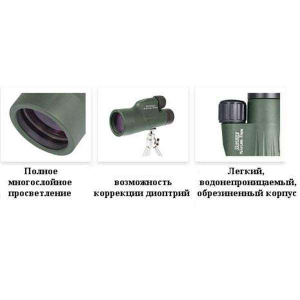 Монокуляр Hawke Nature Trek 15x50 WP Монокуляр Hawke Nature Trek 15x50 WP - 2589760 Монокуляр Hawke Nature Trek 15x50 WP Монокуляр Hawke Nature Trek 15x50 WP - 2589760