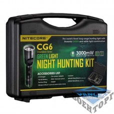 Набір для нічного полювання Nitecore CG6, в подарунковому кейсі