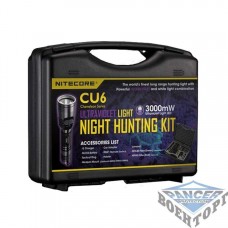 Набір для нічного полювання Nitecore CU6, в подарунковому кейсі