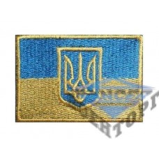 Нашивка Флаг Украины с трезубцем яркая