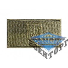 Нашивка Флаг Украины с трезубцем