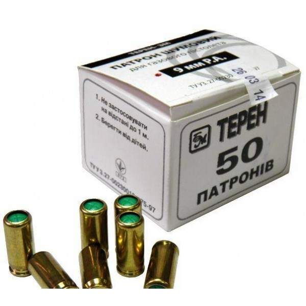 Патрон холостой пистолетный Терен-3М 9мм - 2590564 Патрон холостой пистолетный Терен-3М 9мм - 2590564