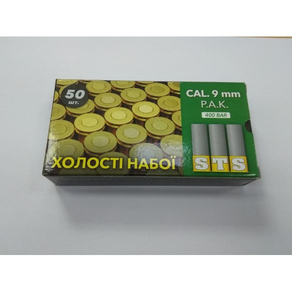 Патрон холостий STS пістолетний 9 мм 50шт - 3568698 Патрон холостий STS пістолетний 9 мм 50шт - 3568698
