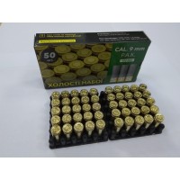 Патрон холостий STS пістолетний 9 мм 50шт