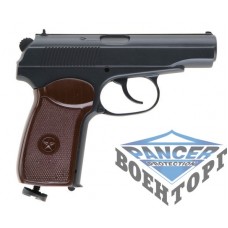 Пистолет пневматический Umarex Makarov