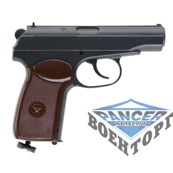 Пістолет пневматичний Umarex Makarov - 1242