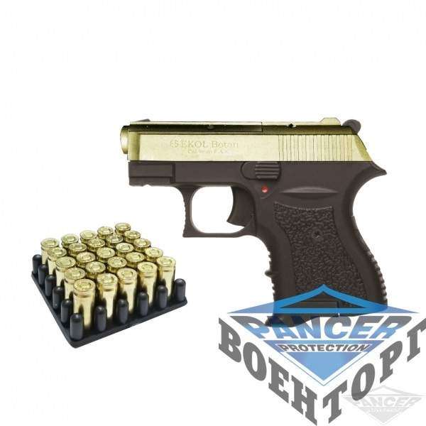 Сигнальний пістолет EKOL БОТАН (сатин/черн) - 2590674