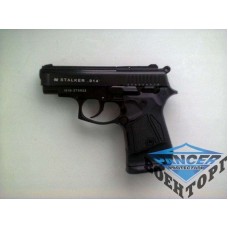 Пистолет стартовый (газо - шумовой) Stalker - 914 блестящее черное