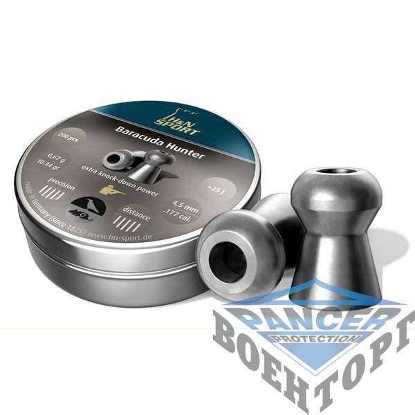 Пневматичні кулі HNatermann NEW Baracuda Hunter Kal. 4,5 mm, 0,67 g. - 2590786
