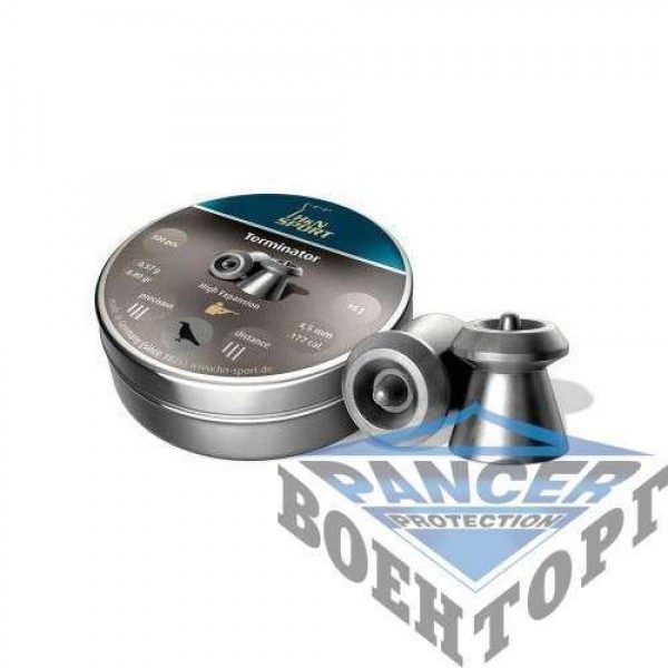 Пневматичні кулі HNatermann Terminator Kal. 4,5 mm, 0,47 g. - 2590789