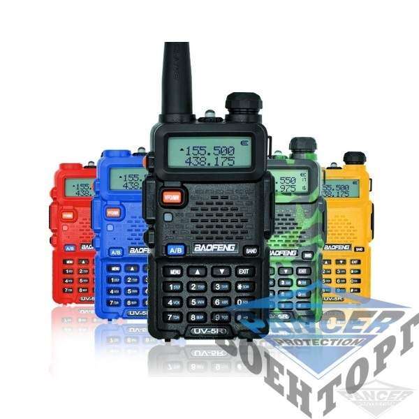 Рация Baofeng UV-5R red, blue, green, yellow - 2590988