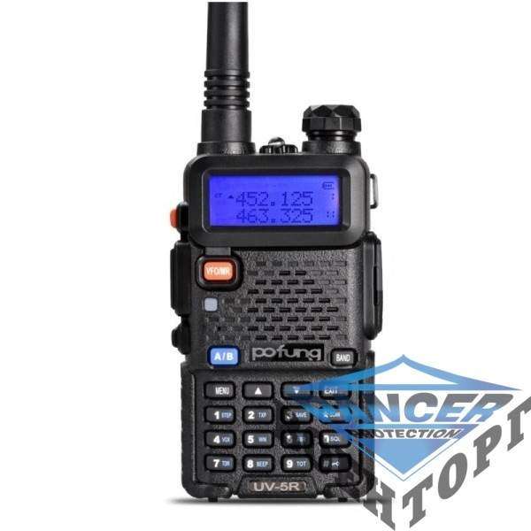 Рация Pofung UV-5R - 2591022