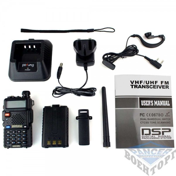 Рация Pofung UV-5R (батарея 3800 мАч) - 2591023 Рация Pofung UV-5R (батарея 3800 мАч) - 2591023
