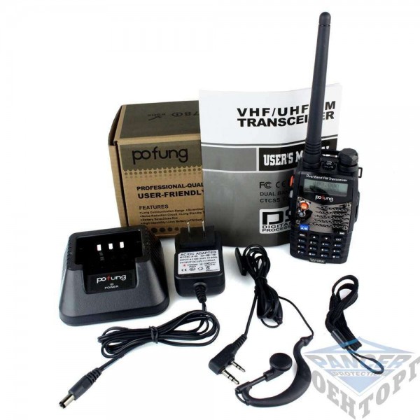 Рация Pofung UV-5RA - 2591024 Рация Pofung UV-5RA - 2591024