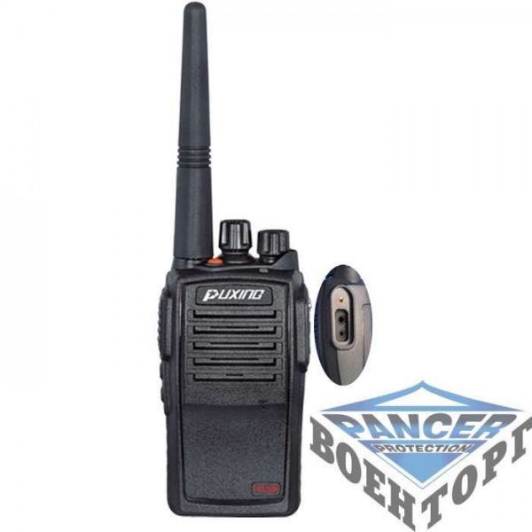 Рація Puxing PX-558/PX-508 - 2591032
