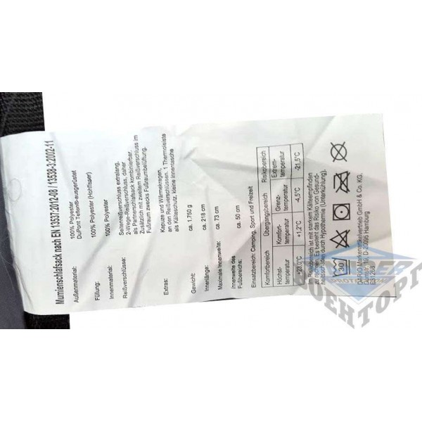 Спальный мешок Links - 21 Германия - 2591848