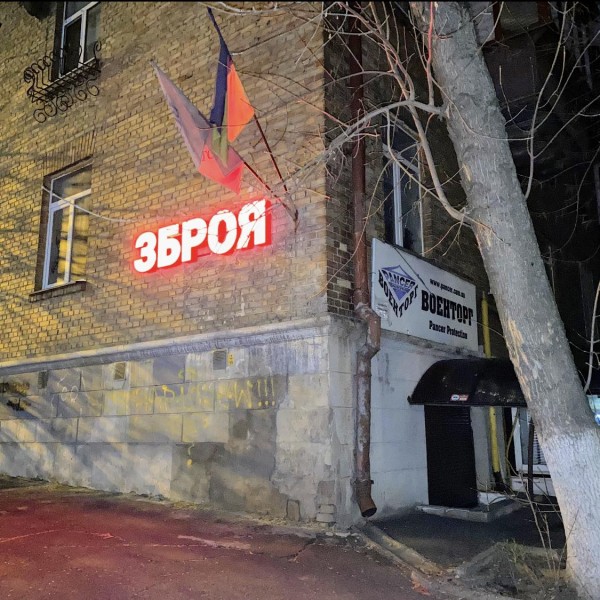 Очки тактические Daisy C5 USA Military (с поляризацией) Черные - 2592122 Очки тактические Daisy C5 USA Military (с поляризацией) Черные - 2592122