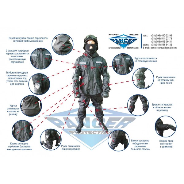 Тактичний чорний костюм для спецназу - 2592176 Тактичний чорний костюм для спецназу - 2592176