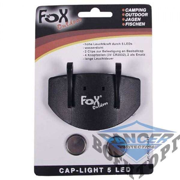 Фонарик для кепки Max Fuchs Black - 2592299