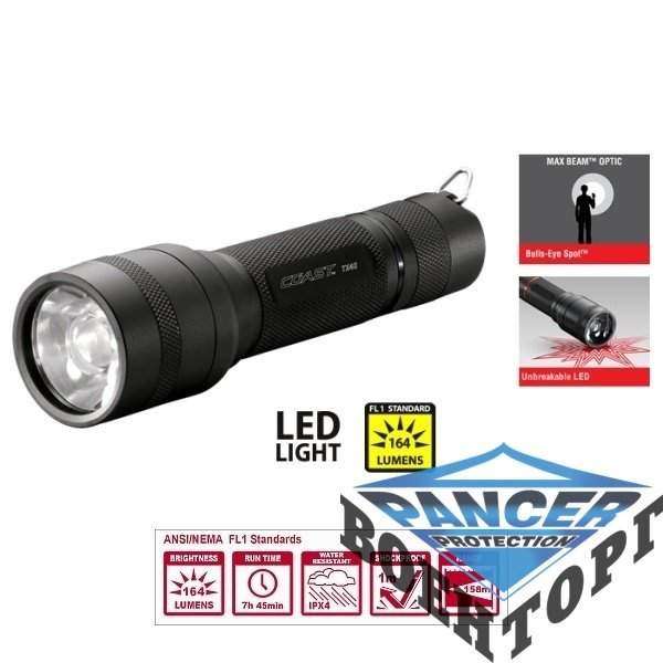 Фонарь Coast TX40 (164 Lm) - 2592314