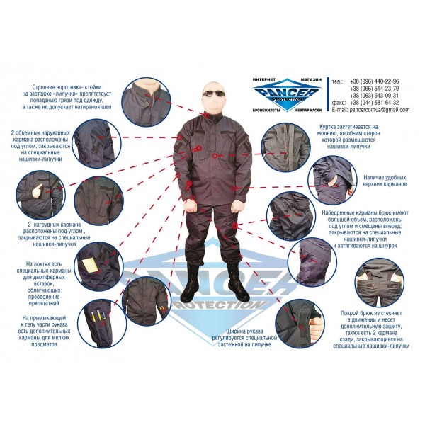 Черная форма спецназа - 2593041 Черная форма спецназа - 2593041