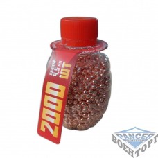 Шарик ВВ Шарова молния 250шт. / Упак. (в банке)