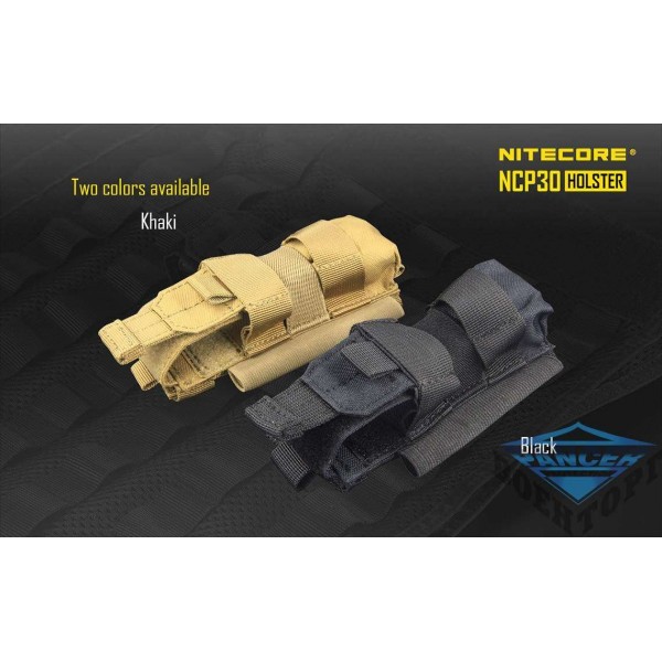 Чехол тактический многофункциональный Nitecore NCP30, хаки - 2593162 Чехол тактический многофункциональный Nitecore NCP30, хаки - 2593162
