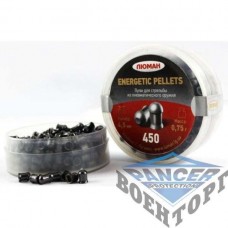 Кулі Люман Energetic Pellets, 0,75 г (450 шт)