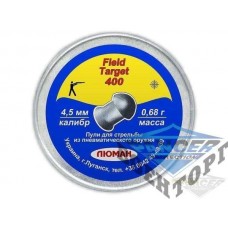 Шары Люман круглоголовые Fild Target 0,68 г (500 шт)