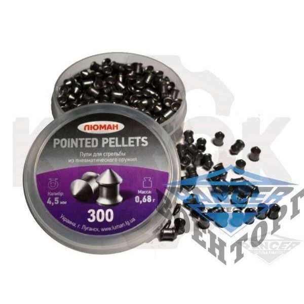 Шары Люман остроголовые 0,68 г (300 шт) - 2593182