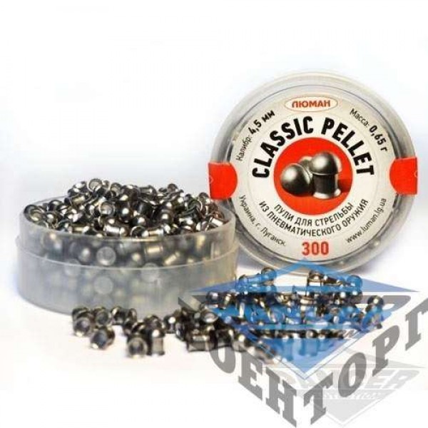 Шары Люман Сlassic Pellets, 0,65 г (300 шт) - 2593185