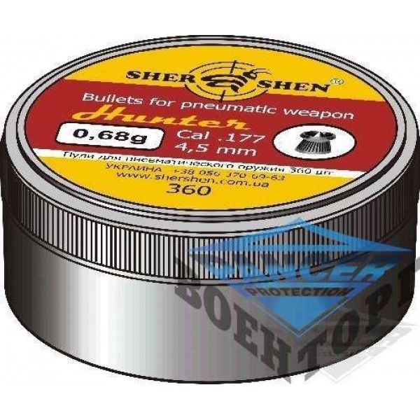 Шары Шершень 0,68гр. Hunter (360шт) - 2593187