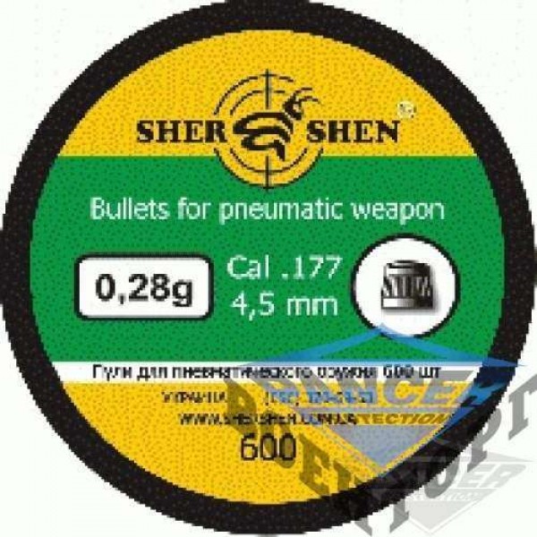 Шары Шершень DS-0,28гр. (600шт) - 2593188