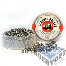 Шары Люман Сlassic Pellets, 0,65 г (500 шт)