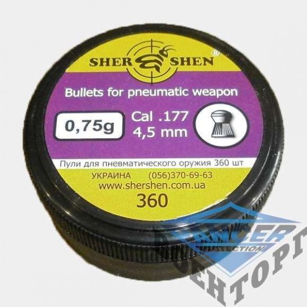 Кулі Шершень DS-0,75 гр. (360шт) - 2593191