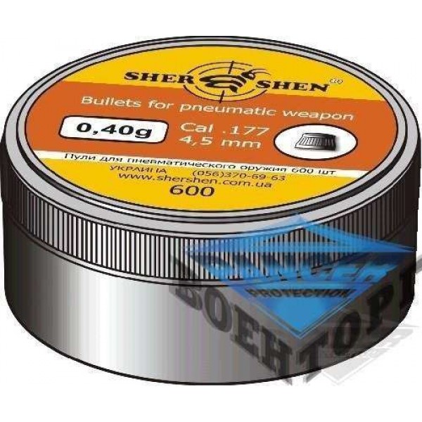 Кулі Шершень DS-0,40 гр. (600шт) - 2593192