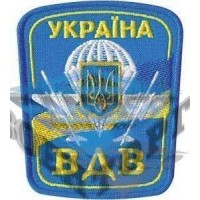 Шеврон ВДВ