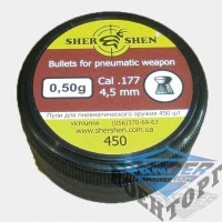 Шары Шершень DS-0,50гр. (450шт)