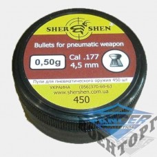 Шары Шершень DS-0,50гр. (450шт)