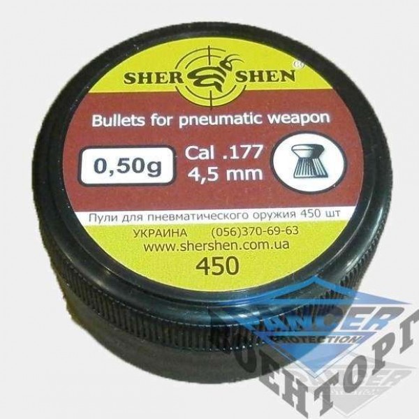 Шары Шершень DS-0,50гр. (450шт) - 2593203