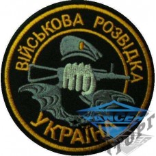 Шеврон Військова розвідка